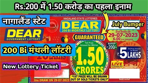 nagaland state lottery today 200|Nagaland State Lottery Dear 200 BI Monthly Lottery Result For Ju.